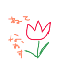 mem_20181228220（個別スタンプ：14）