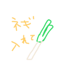 mem_20181228220（個別スタンプ：17）