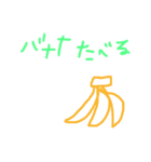 mem_20181228220（個別スタンプ：18）