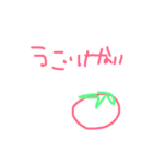 mem_20181228220（個別スタンプ：19）