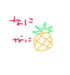 mem_20181228220（個別スタンプ：21）