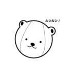 とにかくロボットしろクマくん（個別スタンプ：1）