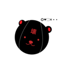 とにかくロボットしろクマくん（個別スタンプ：6）