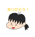 FOR MY FRIEND！（個別スタンプ：1）