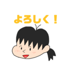FOR MY FRIEND！（個別スタンプ：6）