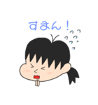 FOR MY FRIEND！（個別スタンプ：11）