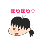 FOR MY FRIEND！（個別スタンプ：17）