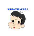FOR MY FRIEND！（個別スタンプ：18）