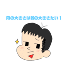 FOR MY FRIEND！（個別スタンプ：19）