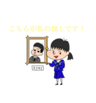 FOR MY FRIEND！（個別スタンプ：20）