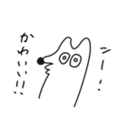 イッヌ！イッヌ！（個別スタンプ：10）