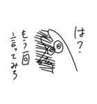 イッヌ！イッヌ！（個別スタンプ：19）
