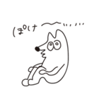 イッヌ！イッヌ！（個別スタンプ：32）