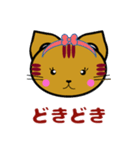あびしにゃんみっくす（個別スタンプ：1）