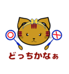 あびしにゃんみっくす（個別スタンプ：2）