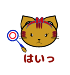 あびしにゃんみっくす（個別スタンプ：3）