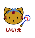 あびしにゃんみっくす（個別スタンプ：4）