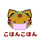 あびしにゃんみっくす（個別スタンプ：5）