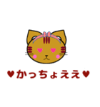 あびしにゃんみっくす（個別スタンプ：6）