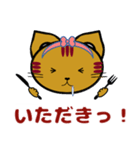 あびしにゃんみっくす（個別スタンプ：7）