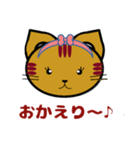 あびしにゃんみっくす（個別スタンプ：8）