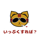 あびしにゃんみっくす（個別スタンプ：9）