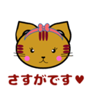 あびしにゃんみっくす（個別スタンプ：10）