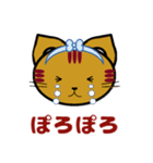 あびしにゃんみっくす（個別スタンプ：11）
