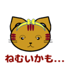 あびしにゃんみっくす（個別スタンプ：12）
