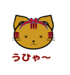 あびしにゃんみっくす（個別スタンプ：13）
