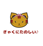 あびしにゃんみっくす（個別スタンプ：14）