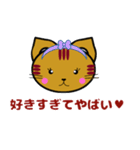 あびしにゃんみっくす（個別スタンプ：18）