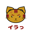 あびしにゃんみっくす（個別スタンプ：20）