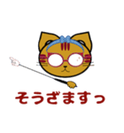 あびしにゃんみっくす（個別スタンプ：23）