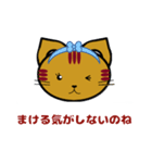 あびしにゃんみっくす（個別スタンプ：24）