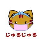あびしにゃんみっくす（個別スタンプ：26）