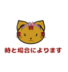 あびしにゃんみっくす（個別スタンプ：27）