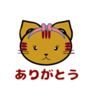 あびしにゃんみっくす（個別スタンプ：28）