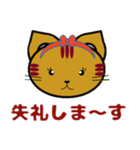 あびしにゃんみっくす（個別スタンプ：29）