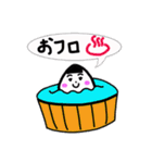 とりあえずおにぎりのスタンプ日常編（個別スタンプ：3）