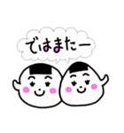 とりあえずおにぎりのスタンプ日常編（個別スタンプ：4）