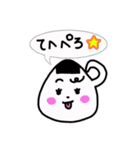 とりあえずおにぎりのスタンプ日常編（個別スタンプ：5）