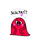 とりあえずおにぎりのスタンプ日常編（個別スタンプ：12）