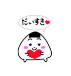 とりあえずおにぎりのスタンプ日常編（個別スタンプ：14）