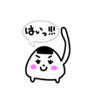 とりあえずおにぎりのスタンプ日常編（個別スタンプ：15）