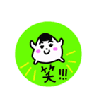 とりあえずおにぎりのスタンプ日常編（個別スタンプ：17）