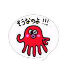 とりあえずおにぎりのスタンプ日常編（個別スタンプ：18）