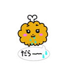 とりあえずおにぎりのスタンプ日常編（個別スタンプ：19）