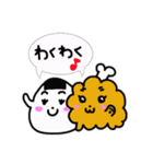 とりあえずおにぎりのスタンプ日常編（個別スタンプ：23）
