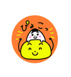 とりあえずおにぎりのスタンプ日常編（個別スタンプ：27）